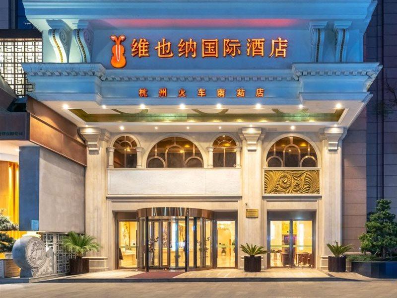 Vienna International Hotel Hangzhou South Railway Station Dış mekan fotoğraf